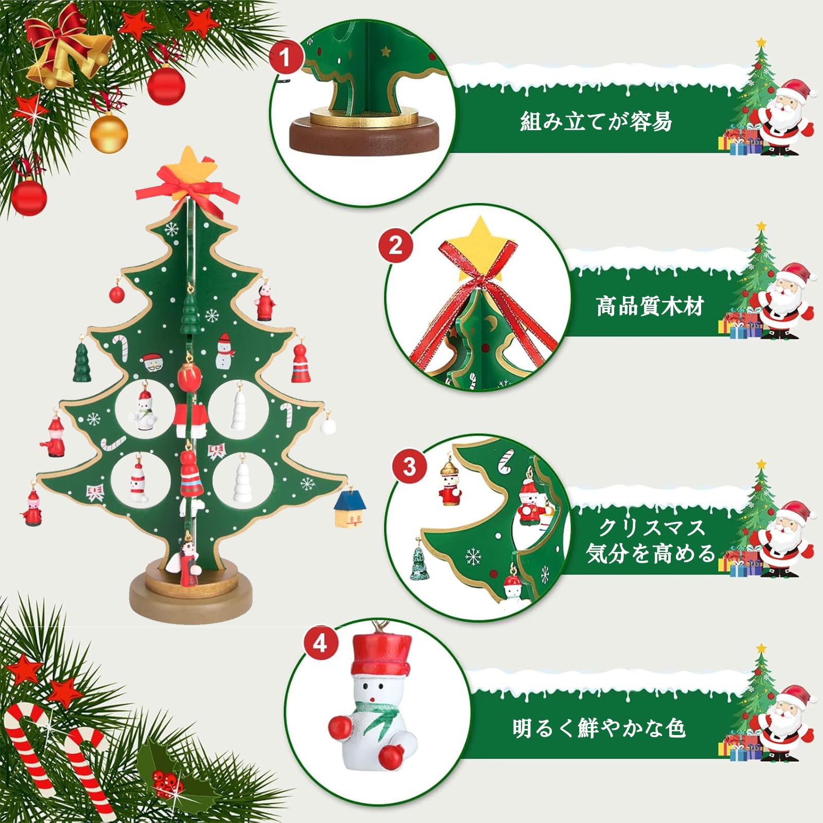 Amazon.co.jp: アドベントカレンダー 2025 クリスマスツリー 卓上